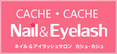 �l�C�����A�C���b�V��